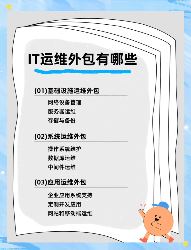 智能家居定制：让家更智慧！