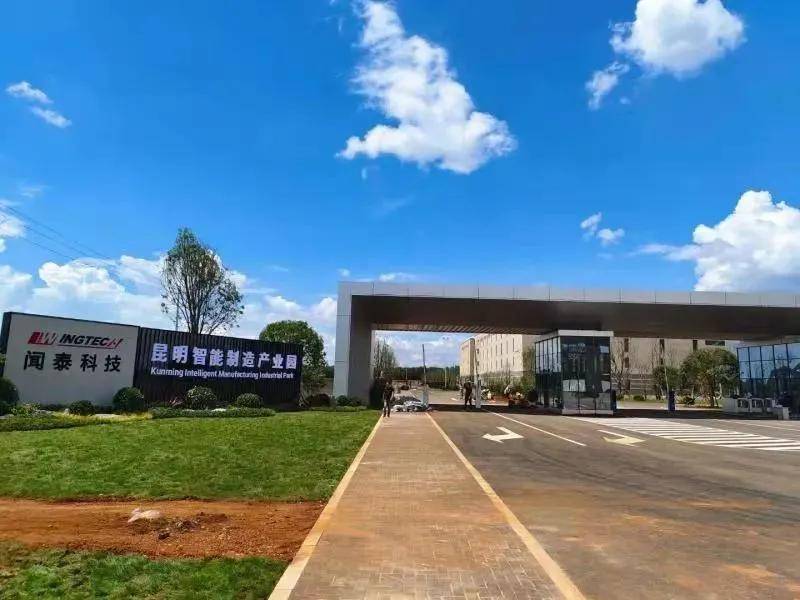 昆明智能化系统集成:构建高效智慧生活的新篇章